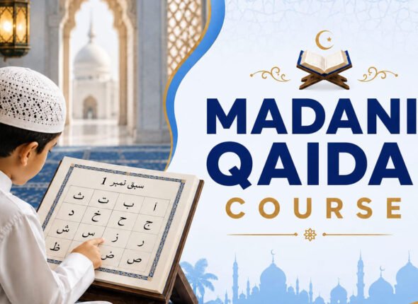 Madani Qaida Course