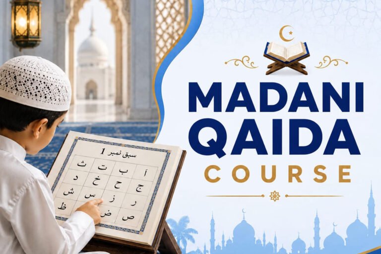 Madani Qaida Course